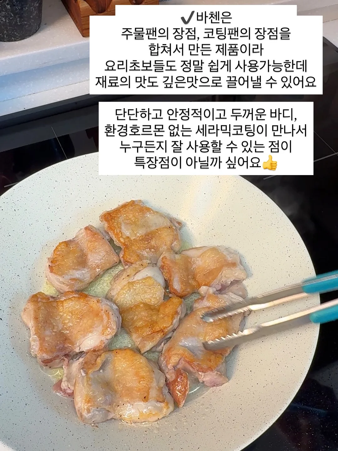 피아노 교수학 세미나 2