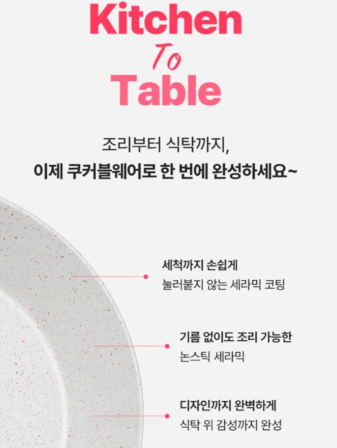 피아노 교수학 세미나 8