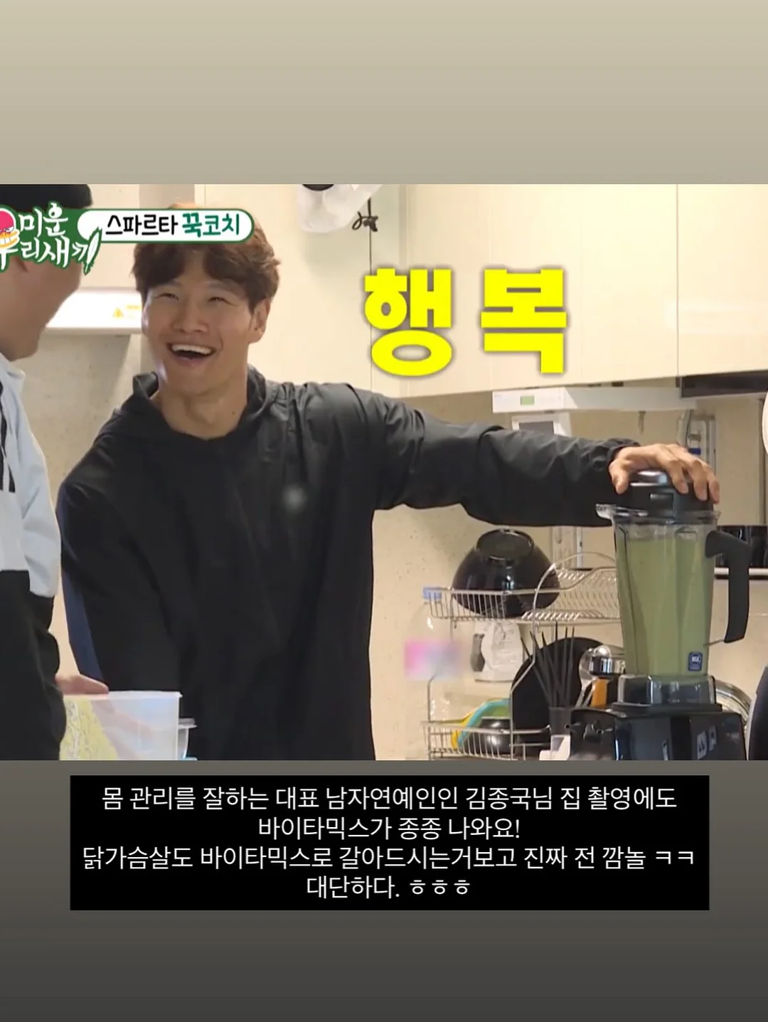 옥수수 콘 과자 매콤한 맛 7
