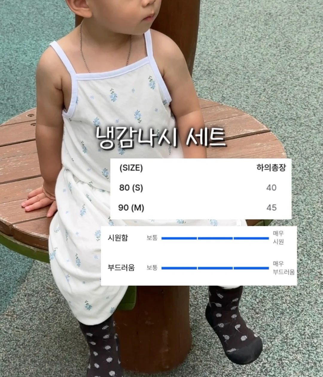 도파밍 미니 텀블러 11