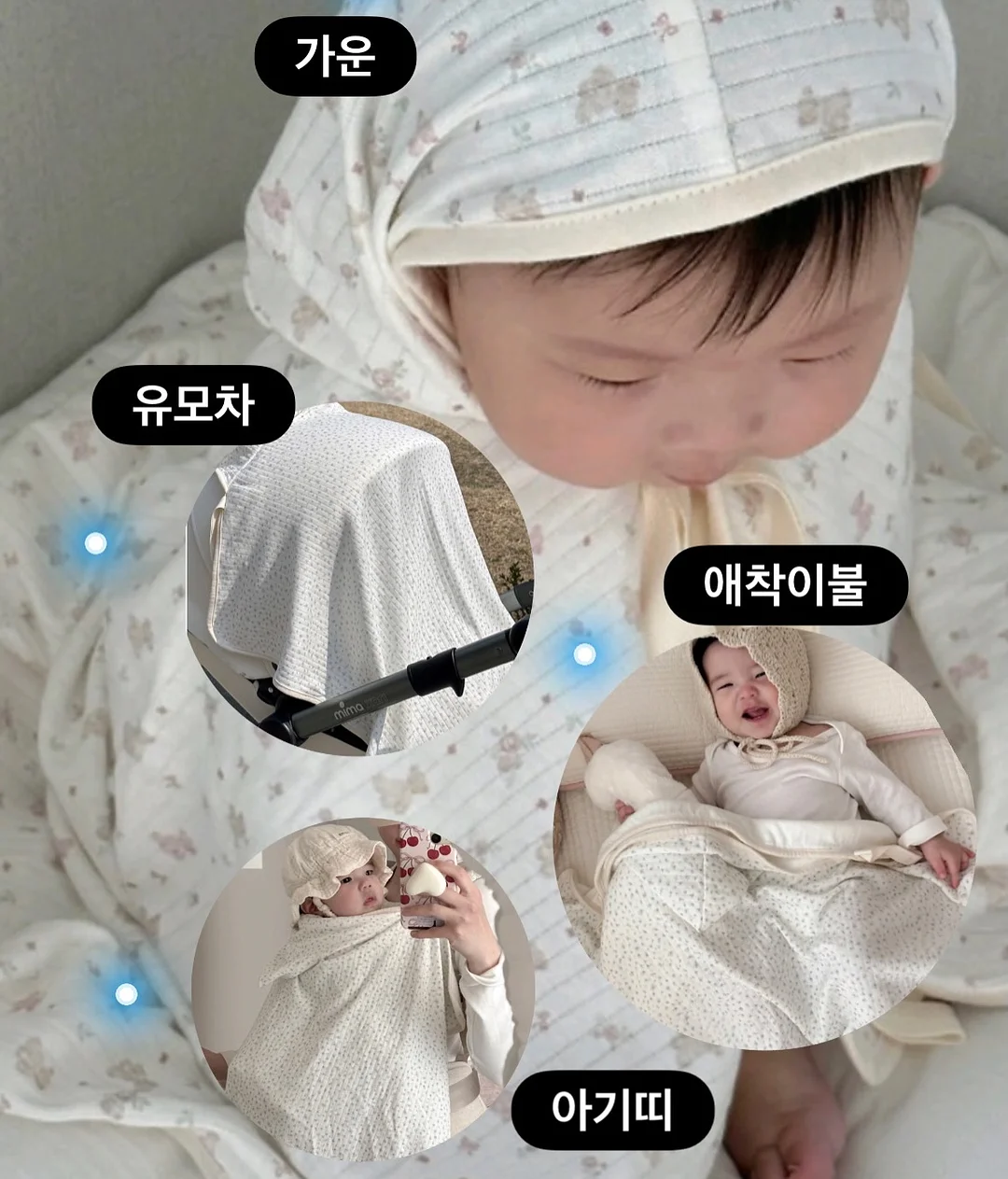 도파밍 미니 텀블러 3