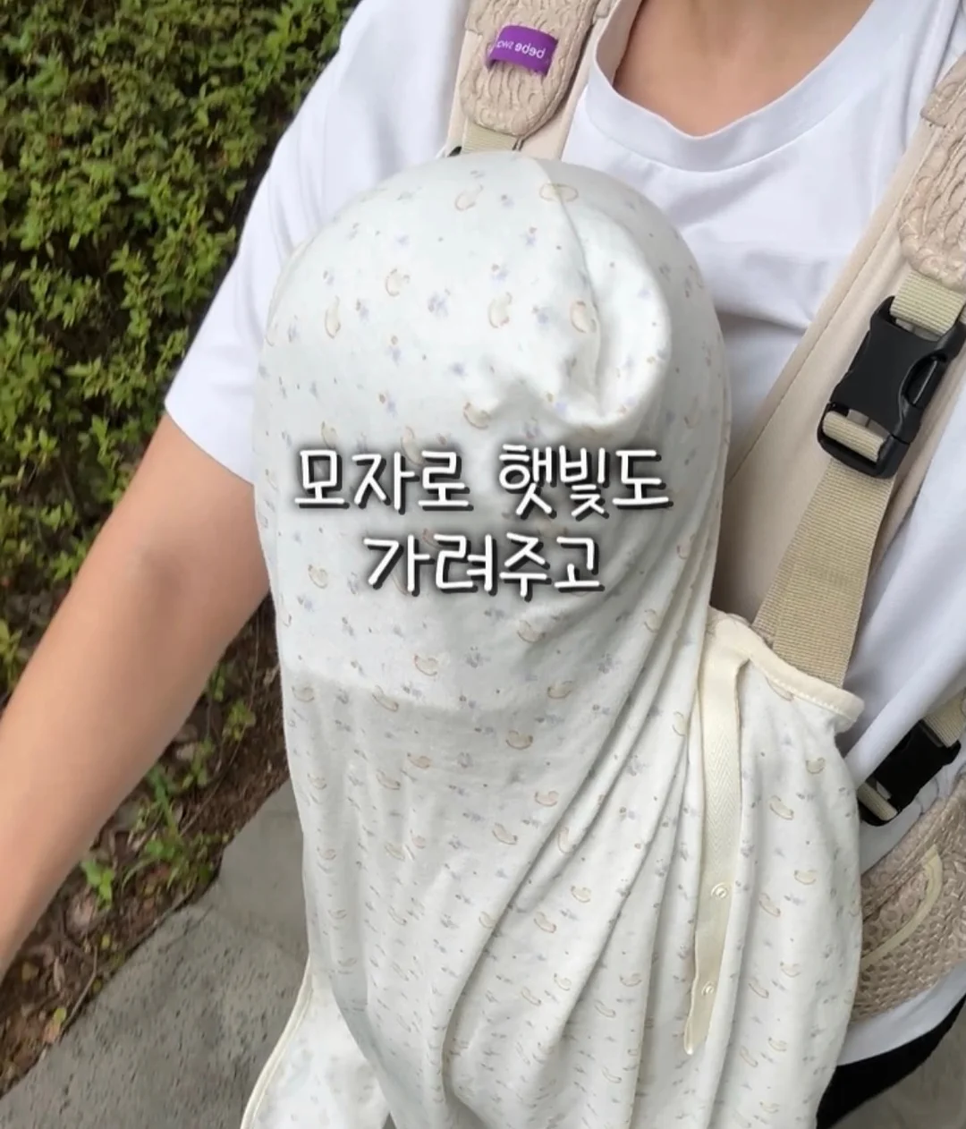 도파밍 미니 텀블러 6