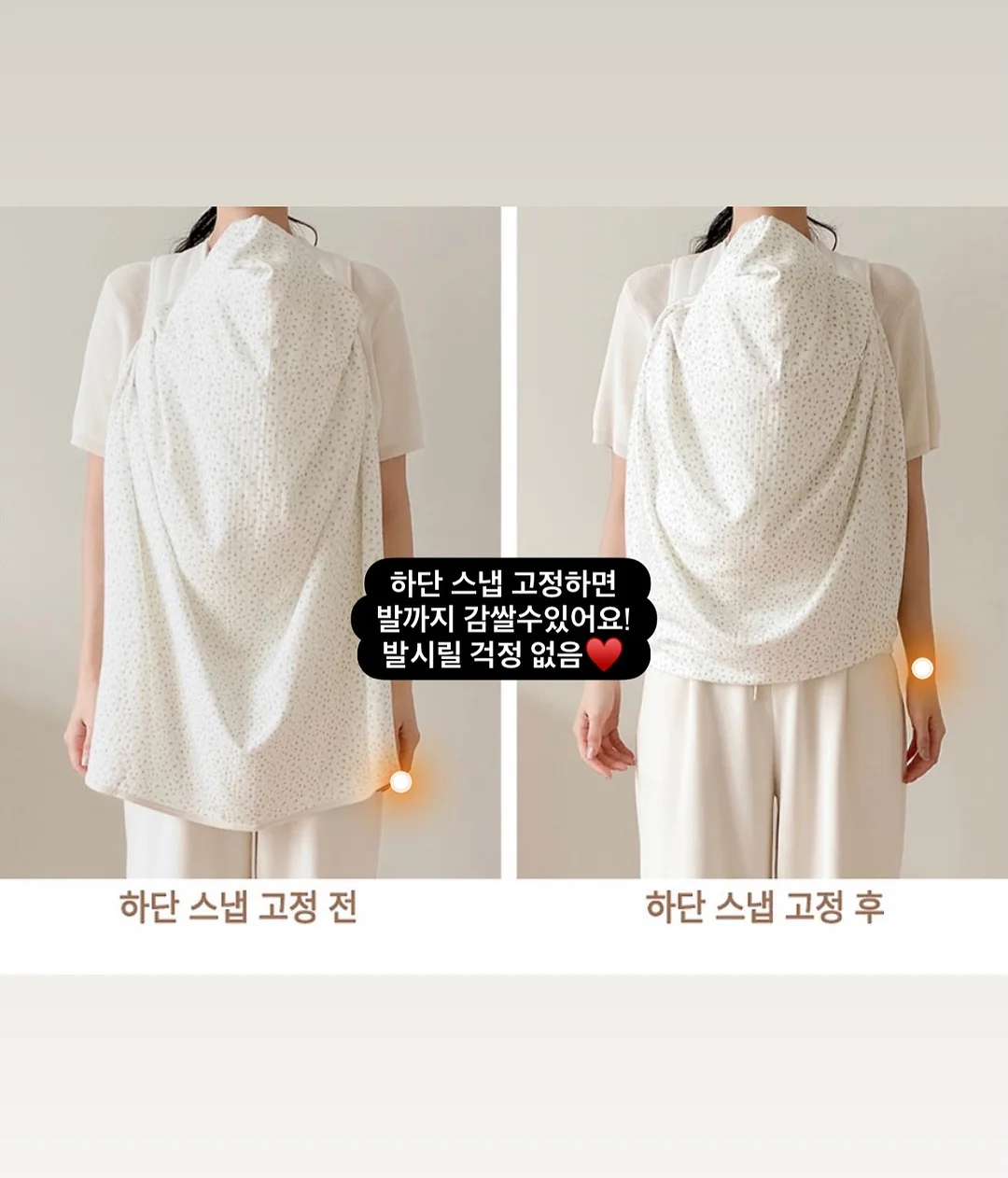 도파밍 미니 텀블러 9