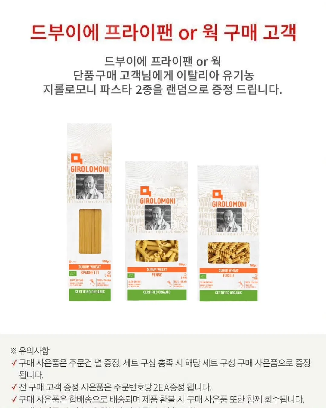 작약 코랄 2단 케이크 2