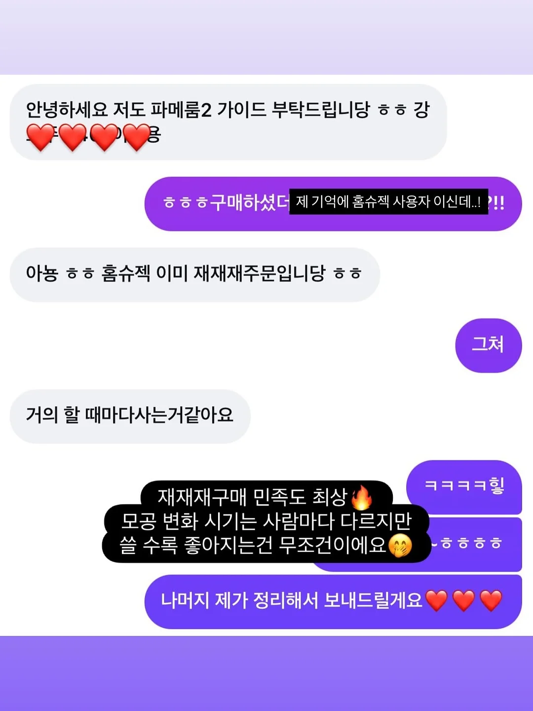 롱지비티 NMN 2