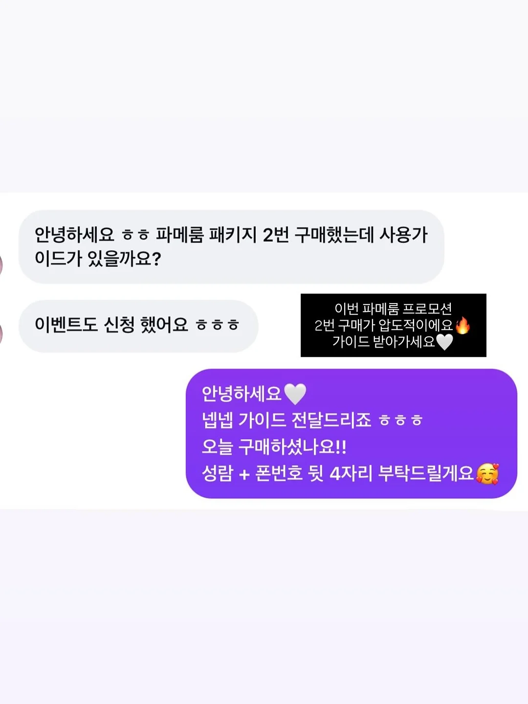 롱지비티 NMN 3