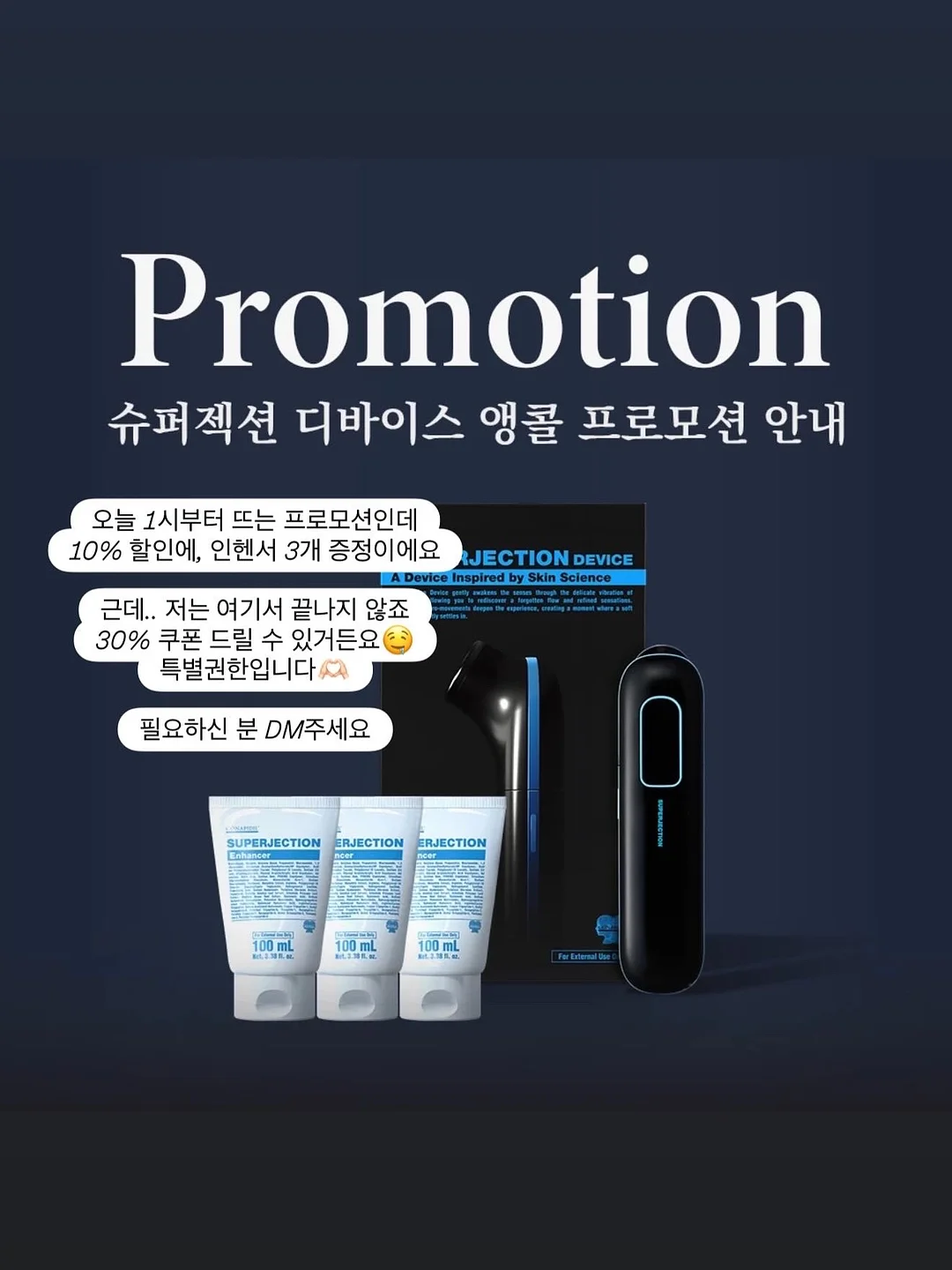 롱지비티 NMN 5