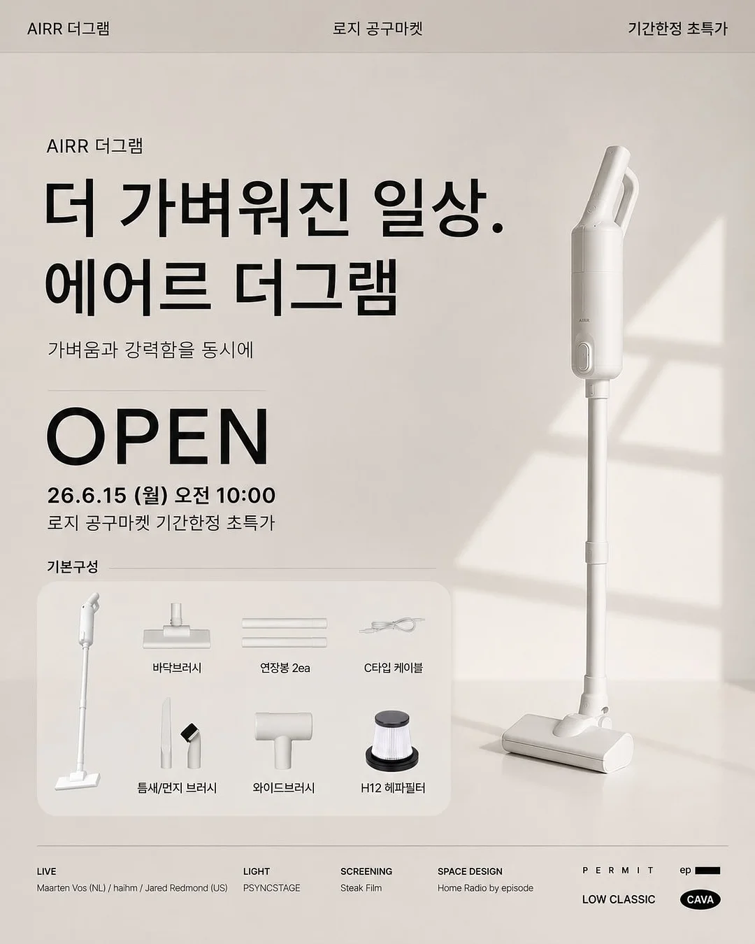 빅토리아케이크 2