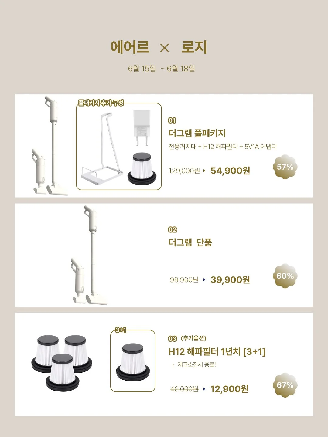 빅토리아케이크 3