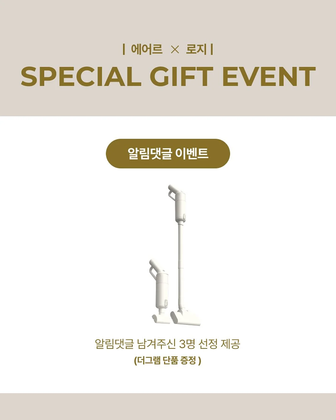 빅토리아케이크 4