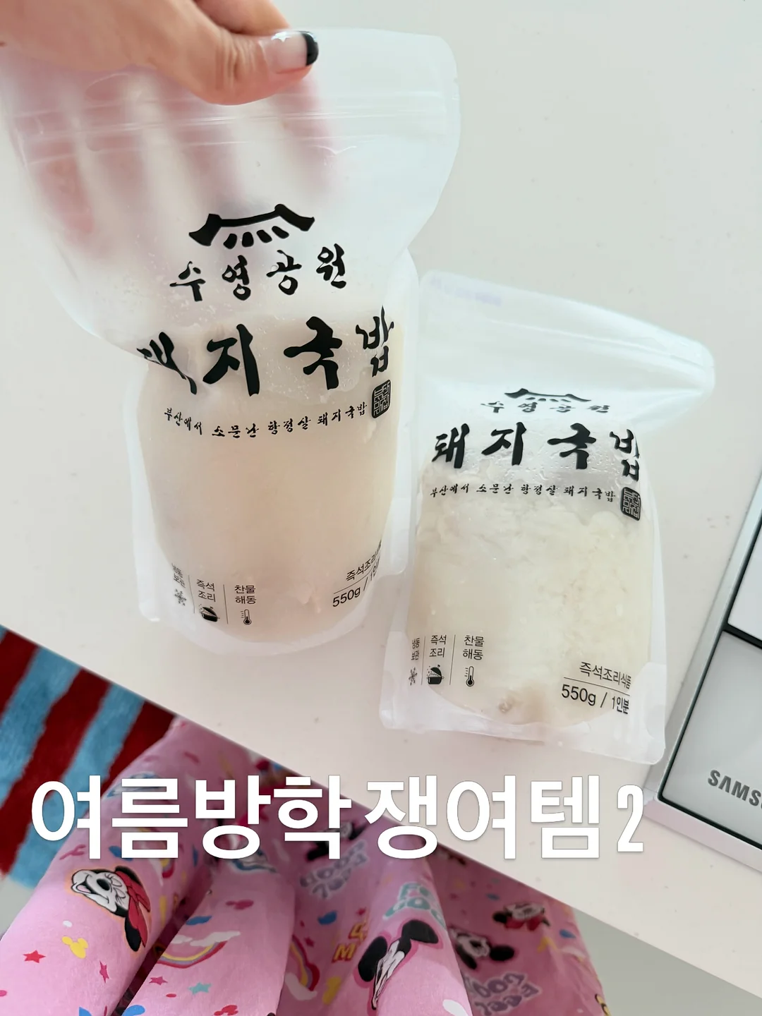 스카프빕 1