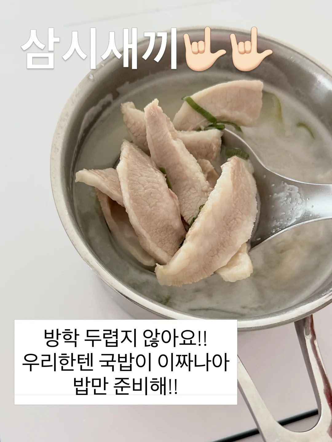 스카프빕 2