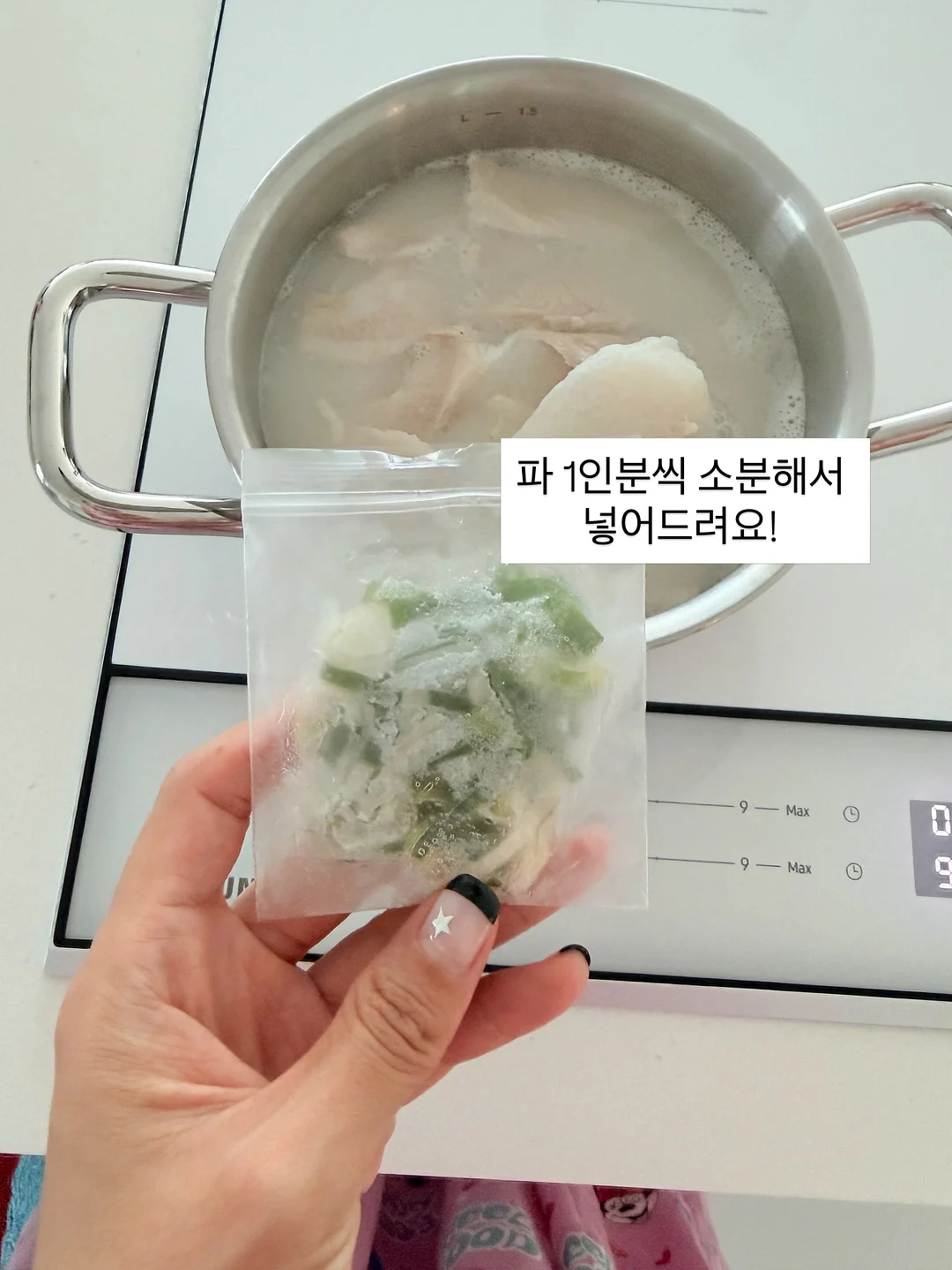 스카프빕 4