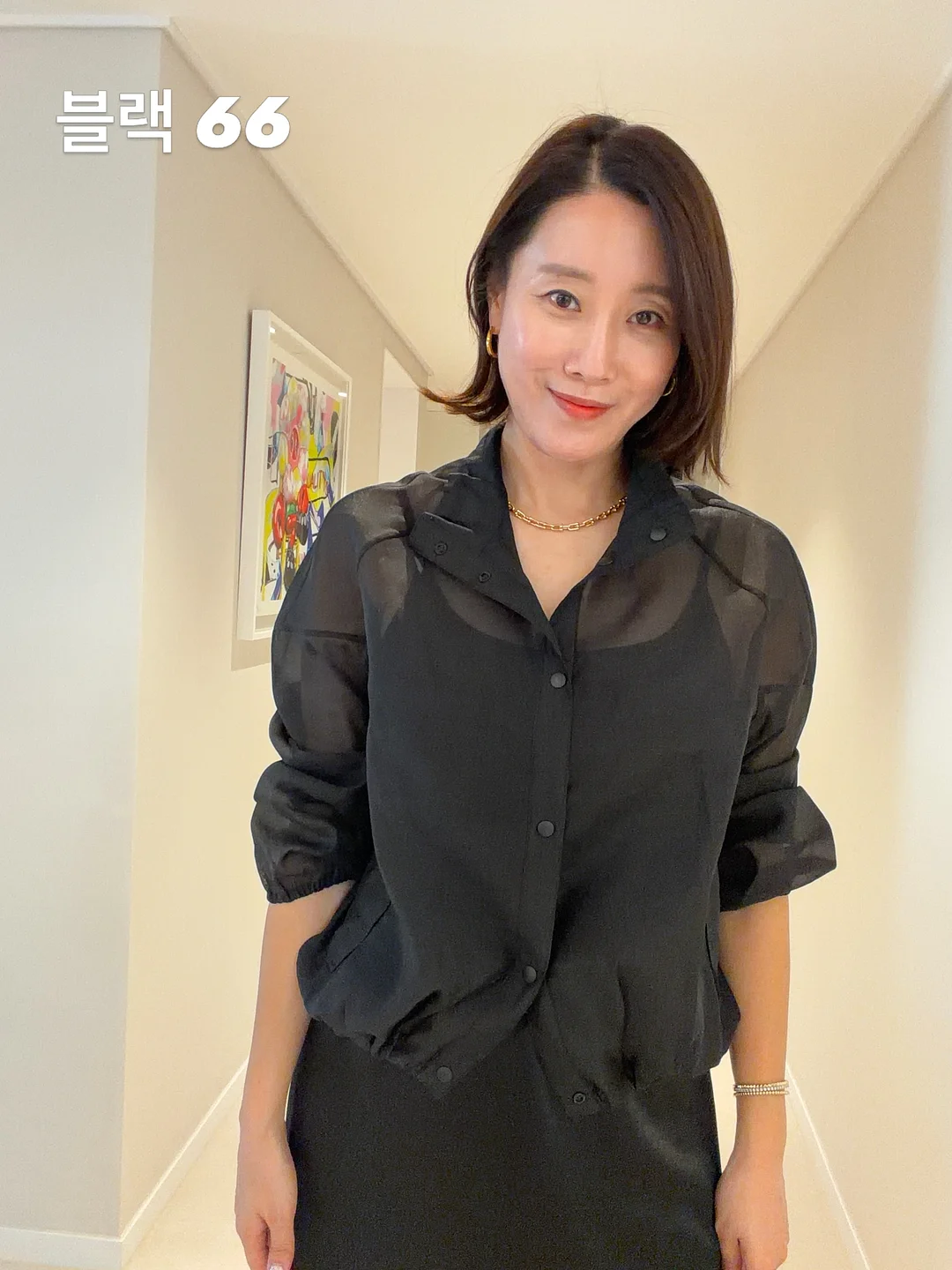 아이스크림 수업 2