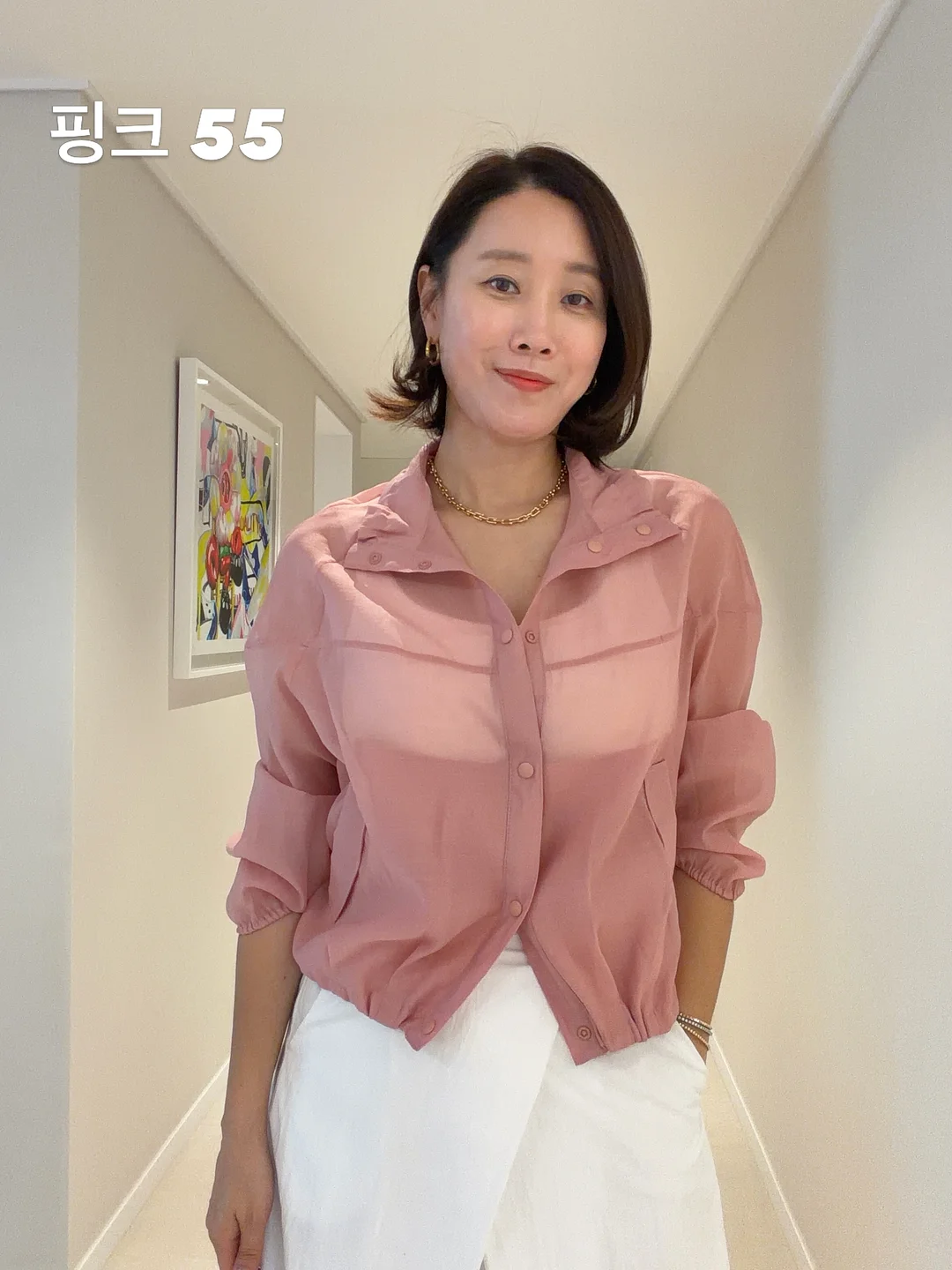 아이스크림 수업 4