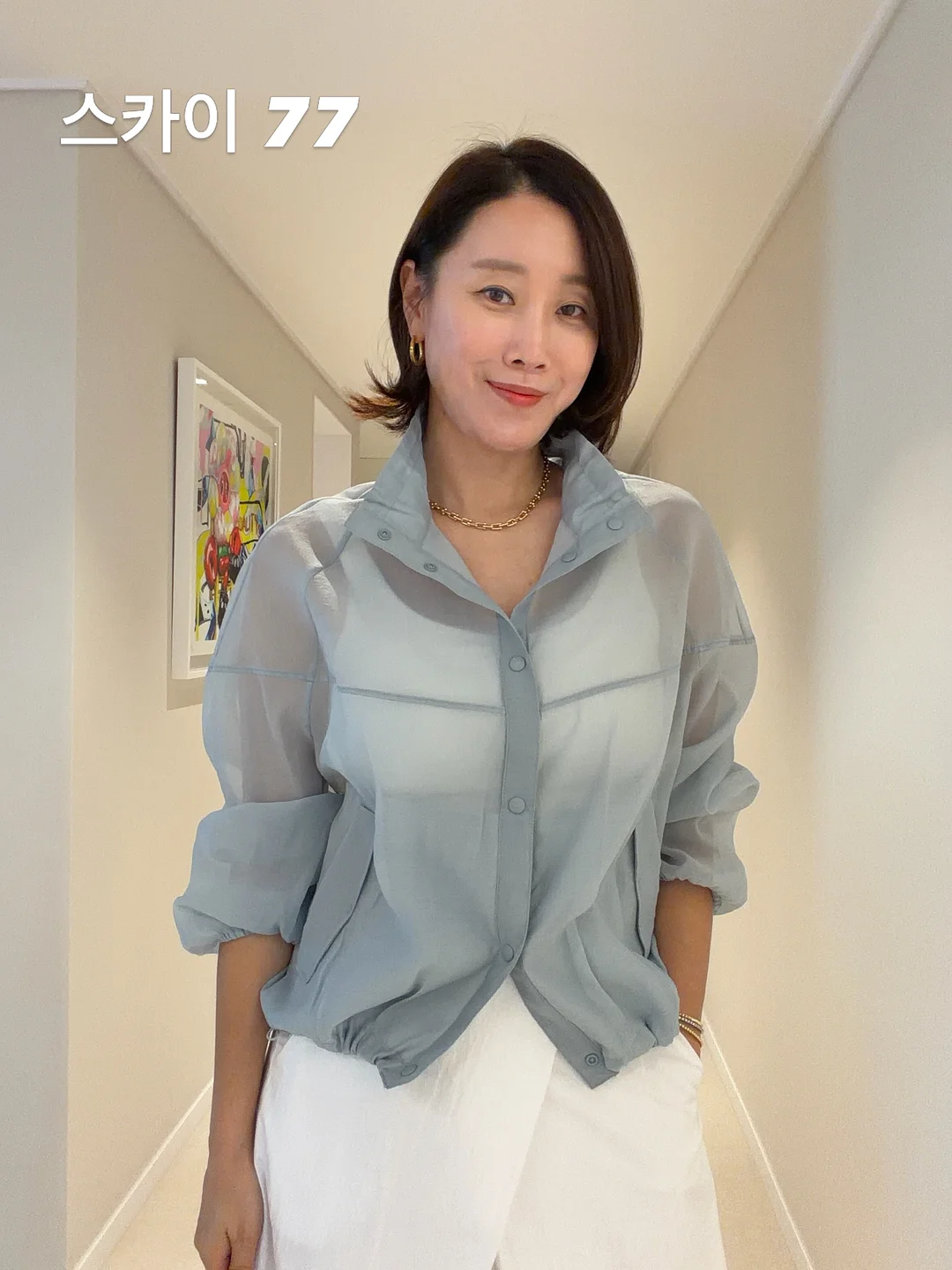 아이스크림 수업 6