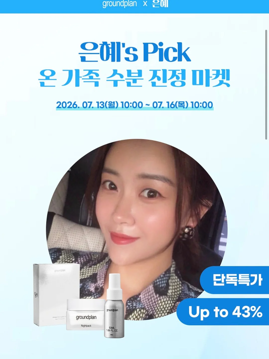 러브매칭 소개팅 1