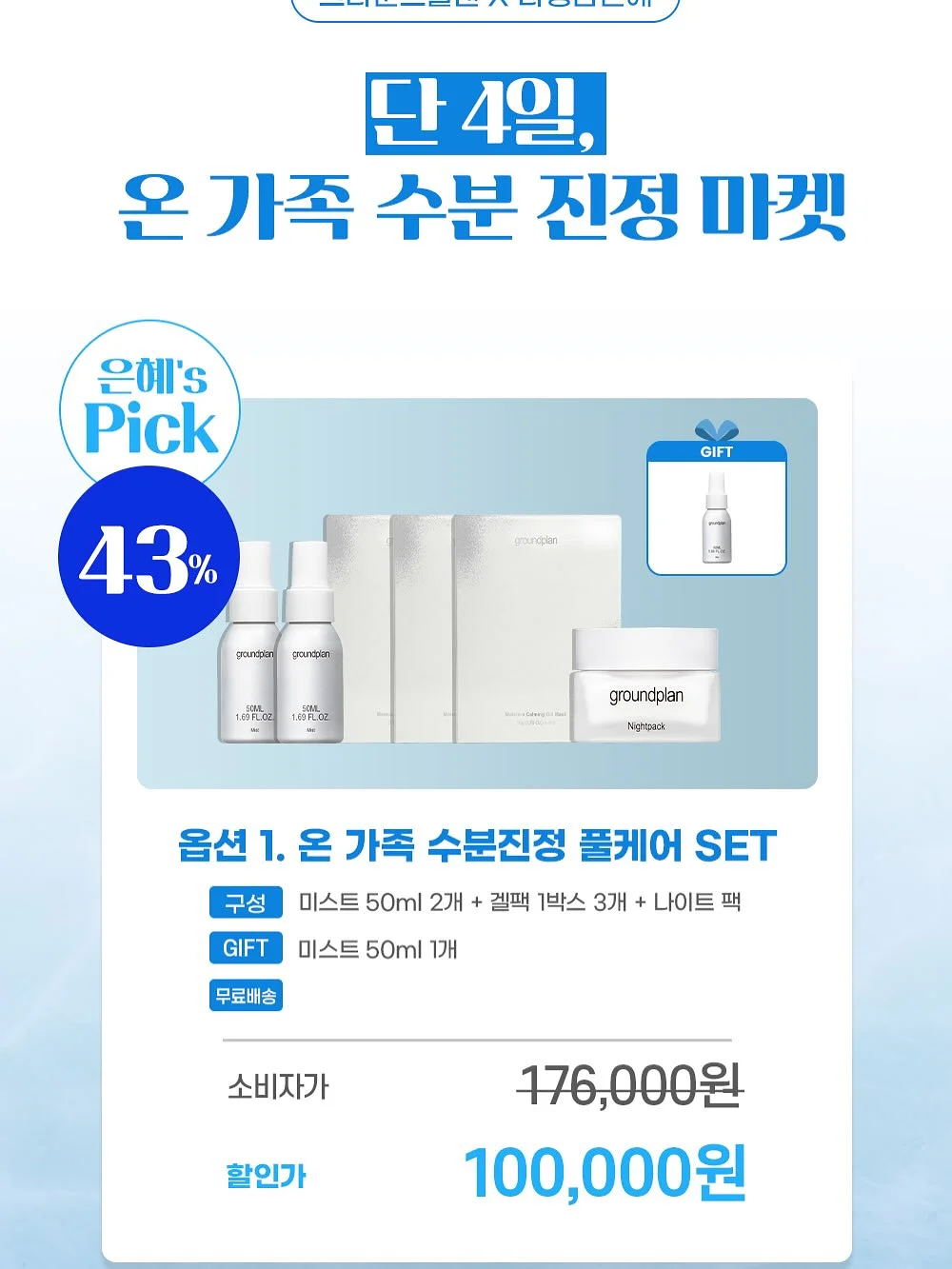 러브매칭 소개팅 2