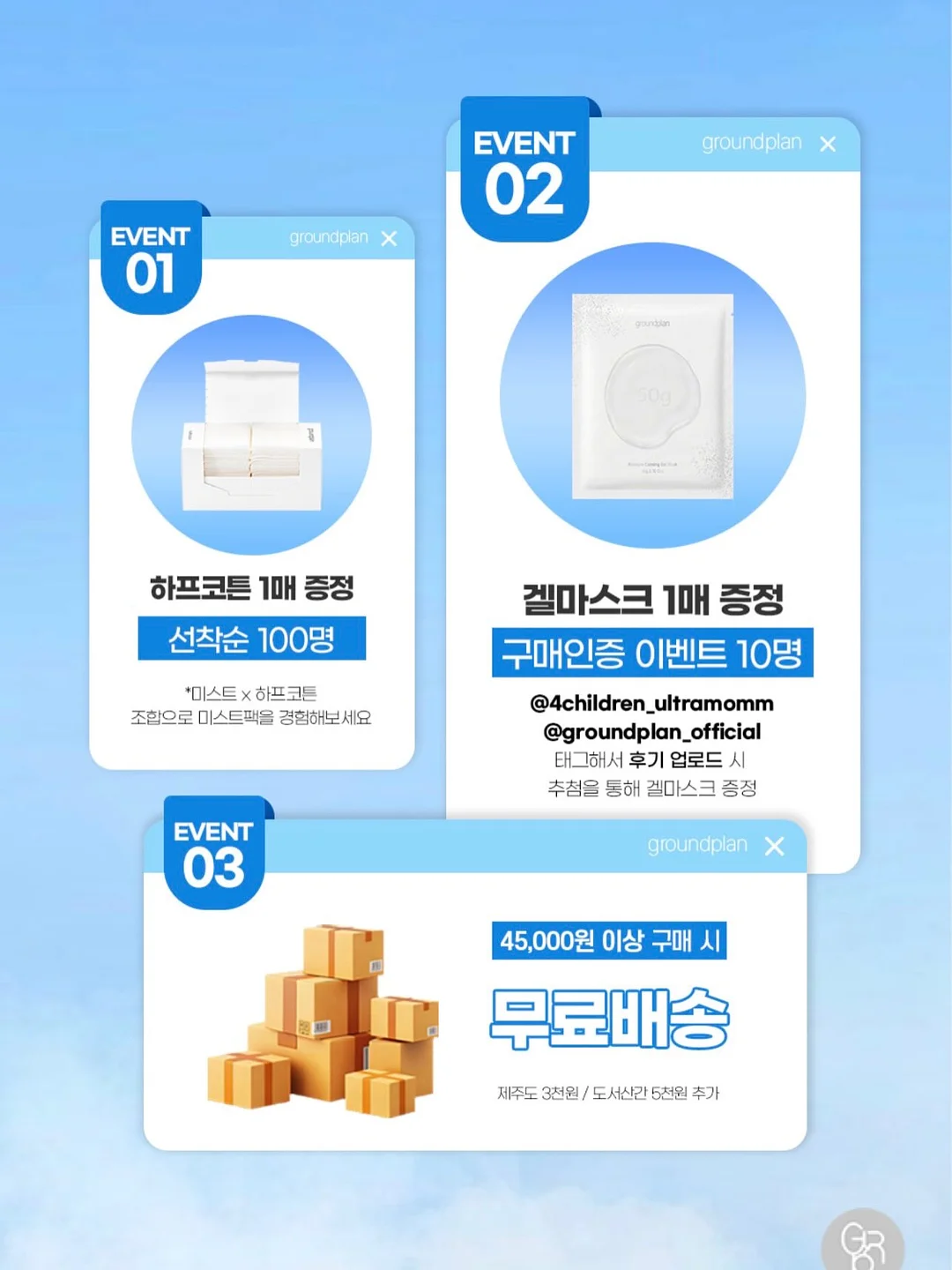 러브매칭 소개팅 3