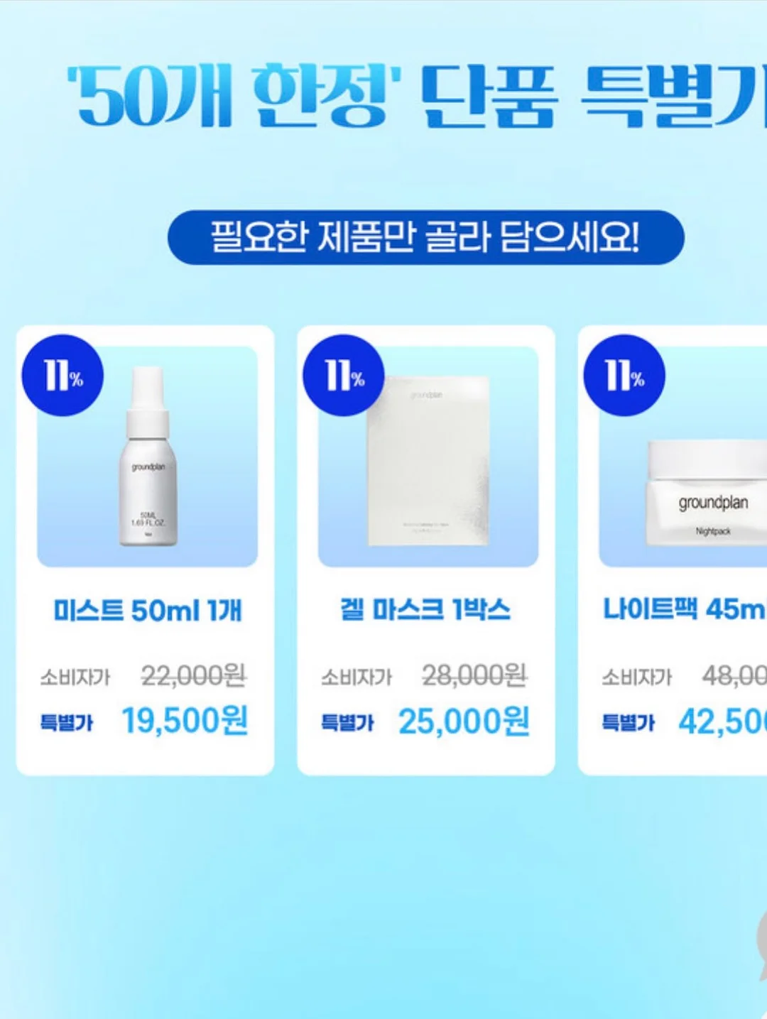 러브매칭 소개팅 5