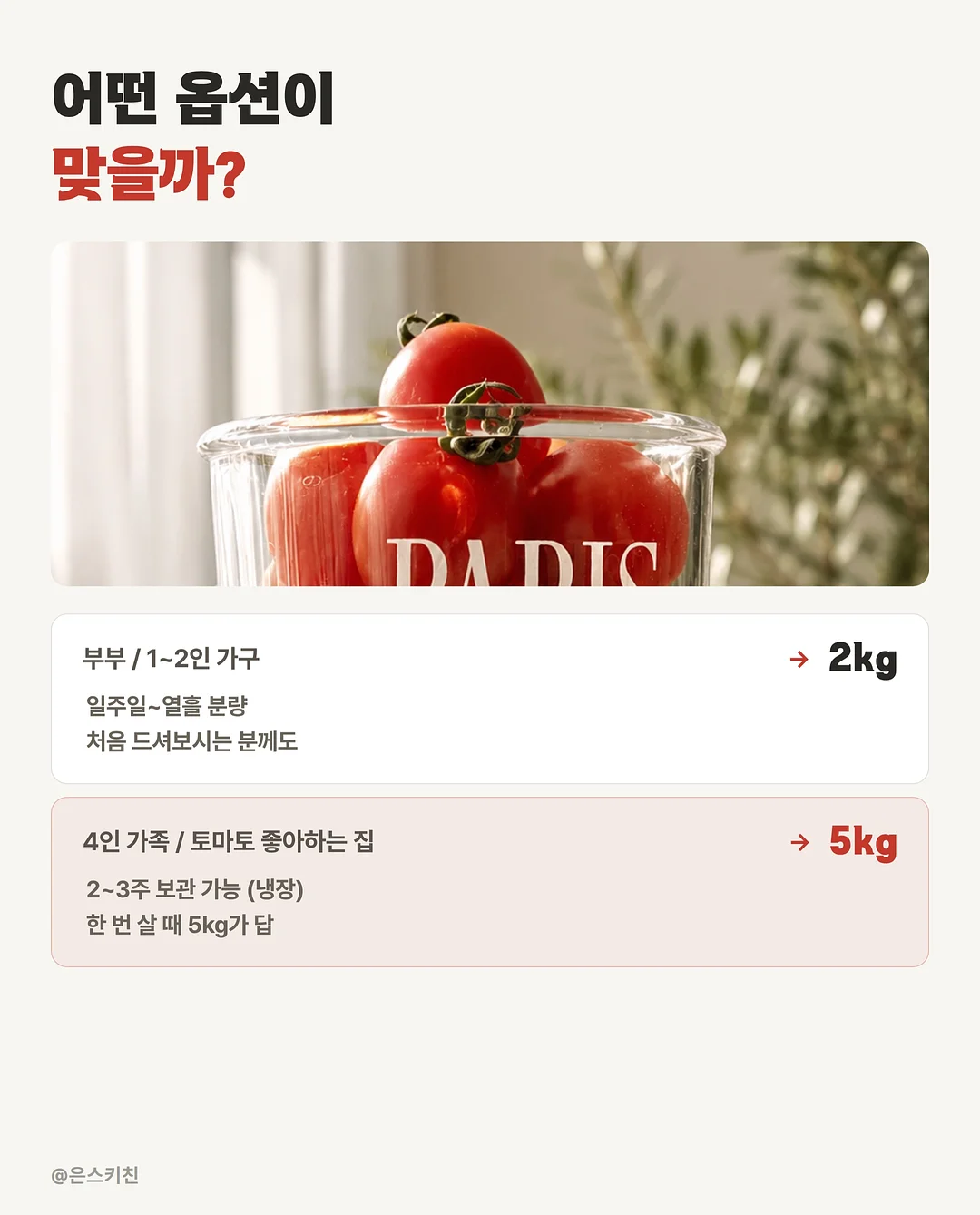 갓김치스팸김밥 7