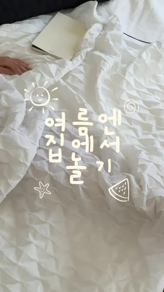 여름 해변 풍경 케이크
