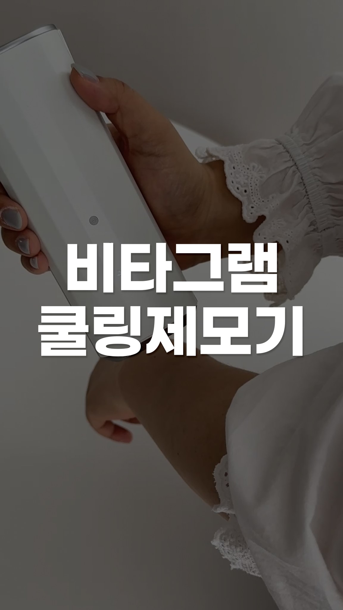 끄렘