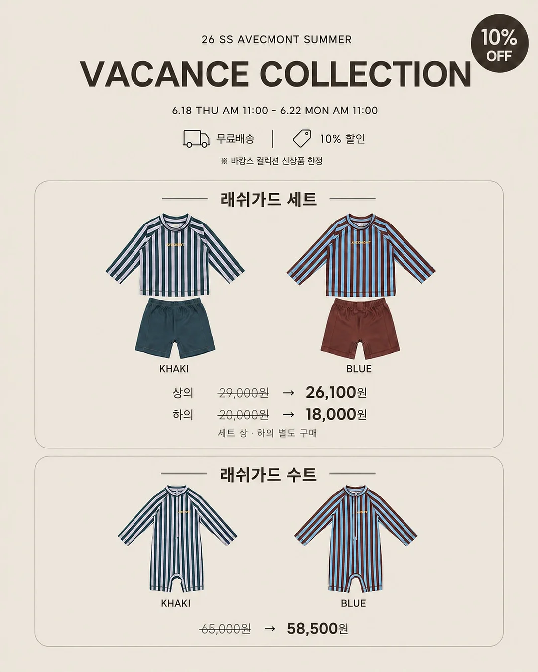 어버이날 상품 2