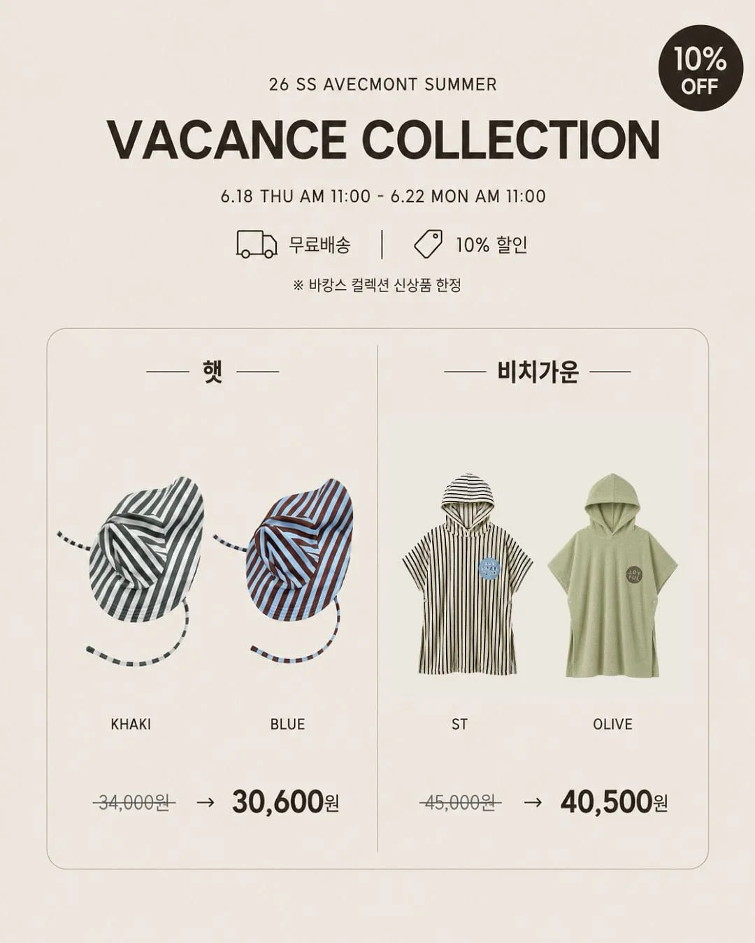 어버이날 상품 3