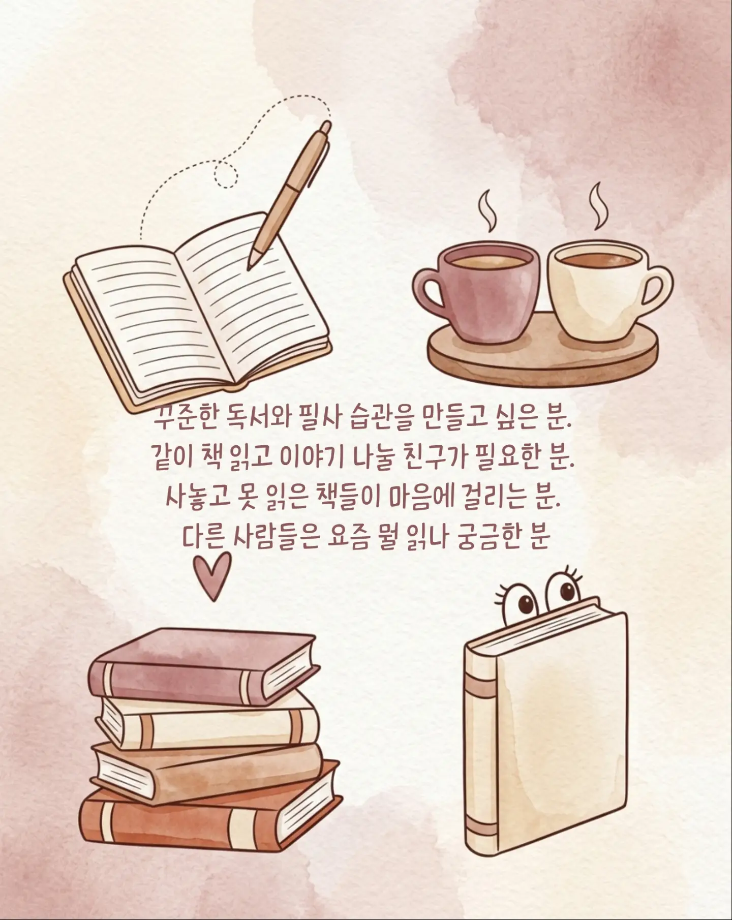 데이지 스트랩 6