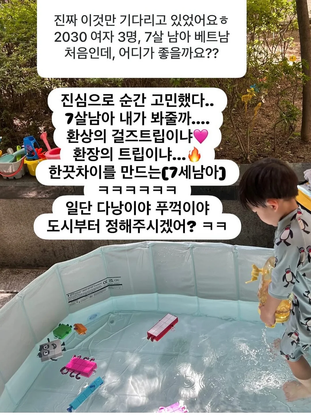 빅헤드 레드도트 토끼귀 몬치치 13