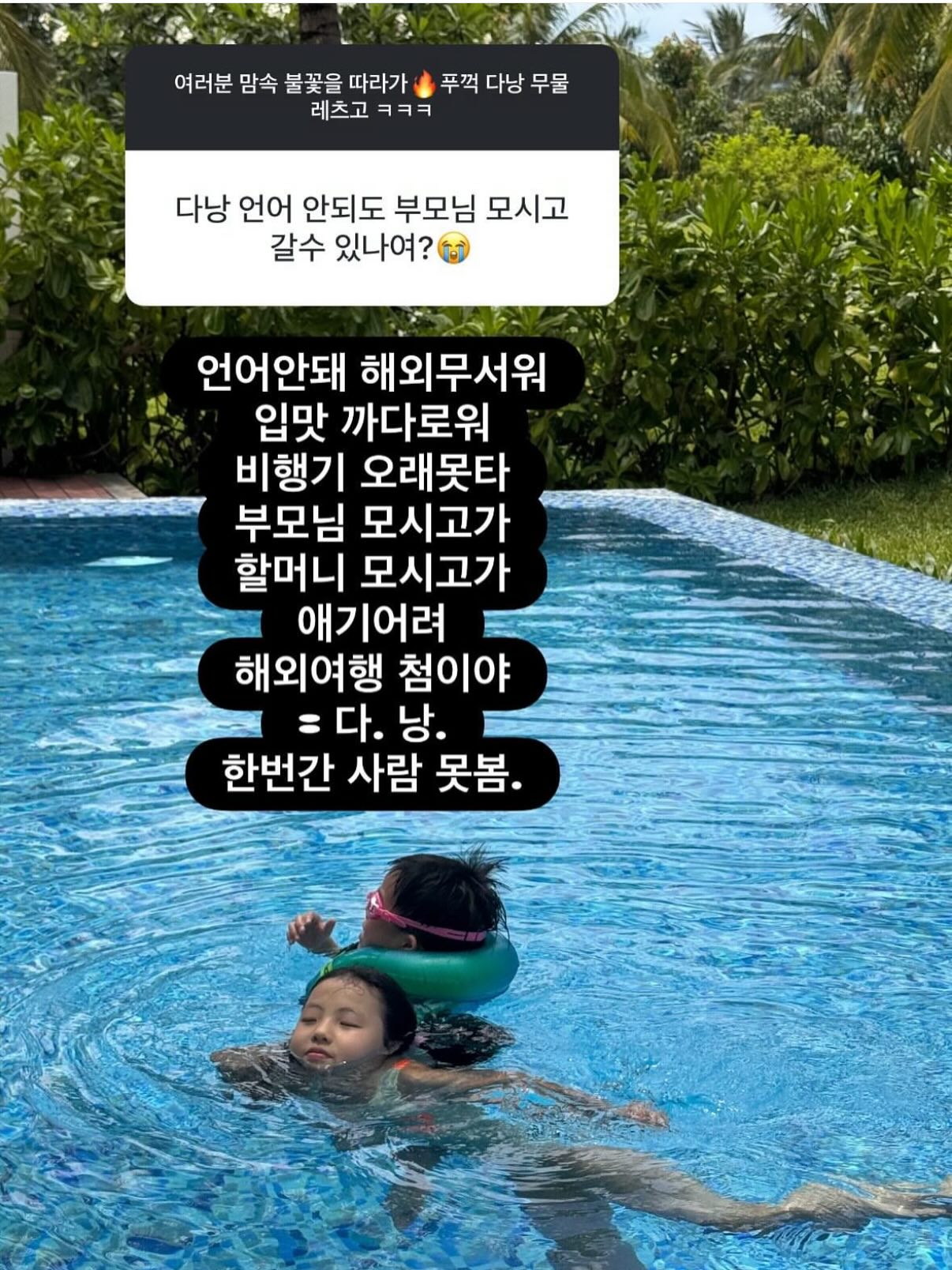 빅헤드 레드도트 토끼귀 몬치치 14