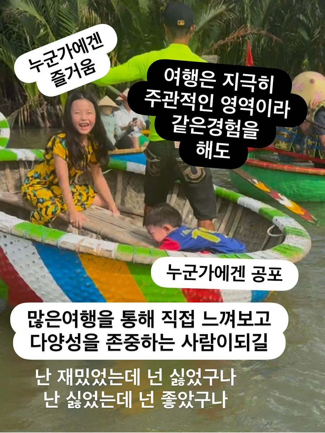 빅헤드 레드도트 토끼귀 몬치치 5