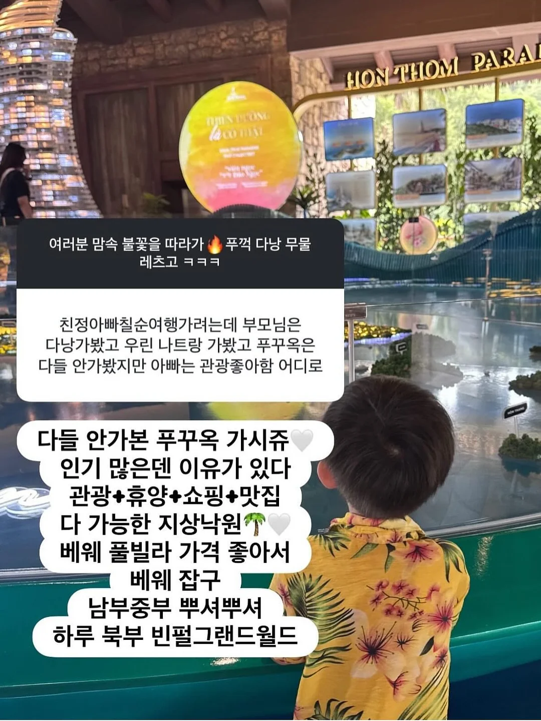 빅헤드 레드도트 토끼귀 몬치치 8