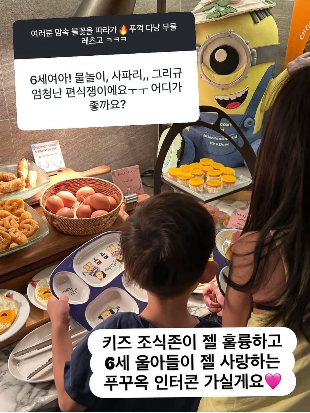 빅헤드 레드도트 토끼귀 몬치치 10