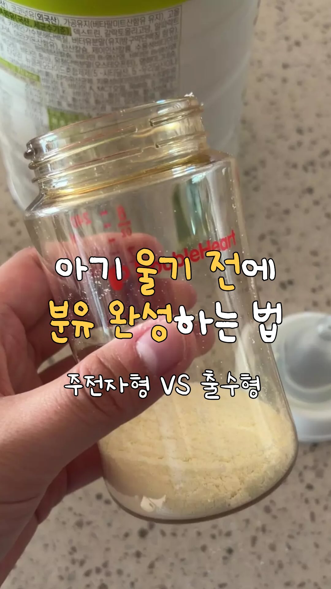 이지팝 과즙망