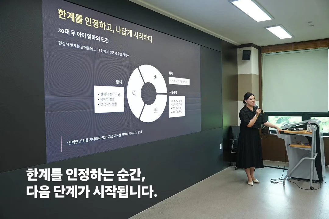 페트병 팬케이크 만들기 도구 1