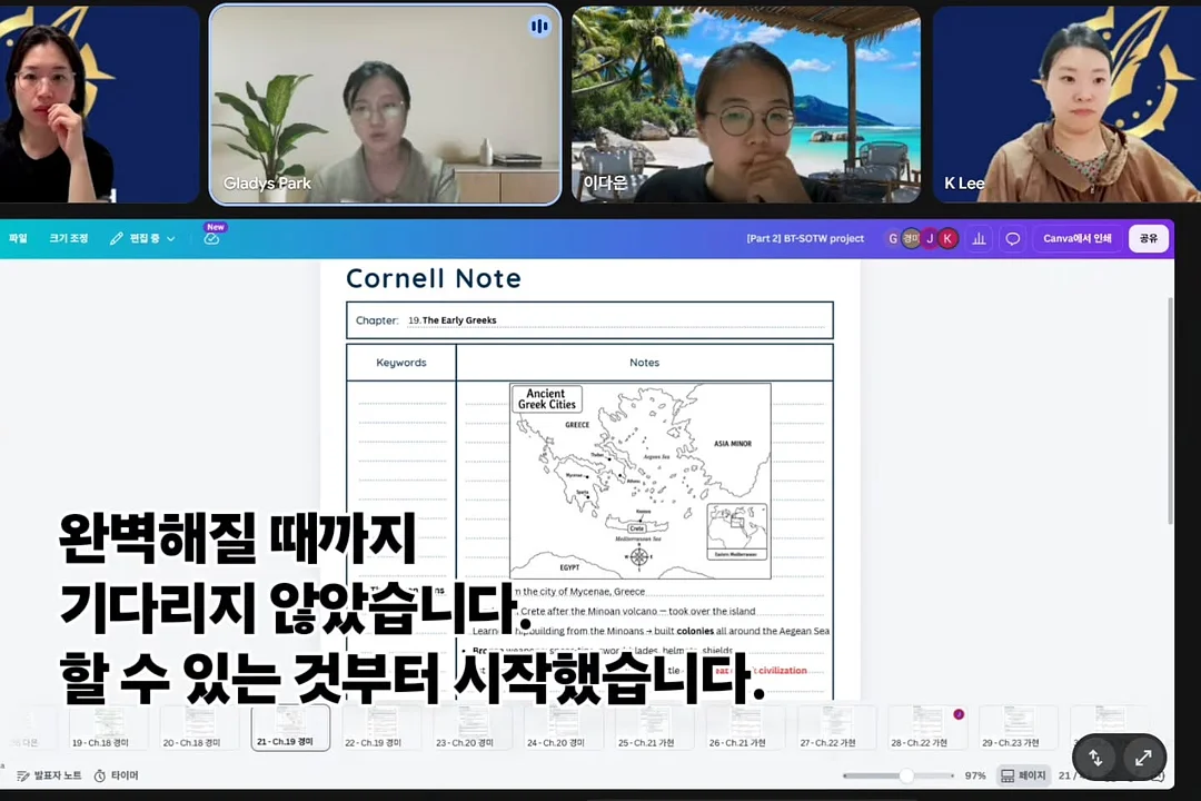 페트병 팬케이크 만들기 도구 4