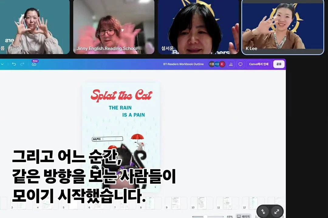 페트병 팬케이크 만들기 도구 5
