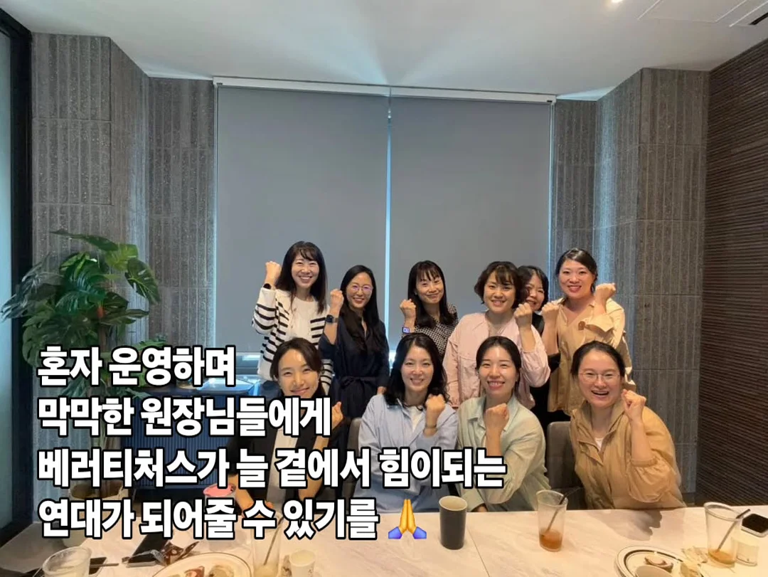 페트병 팬케이크 만들기 도구 7