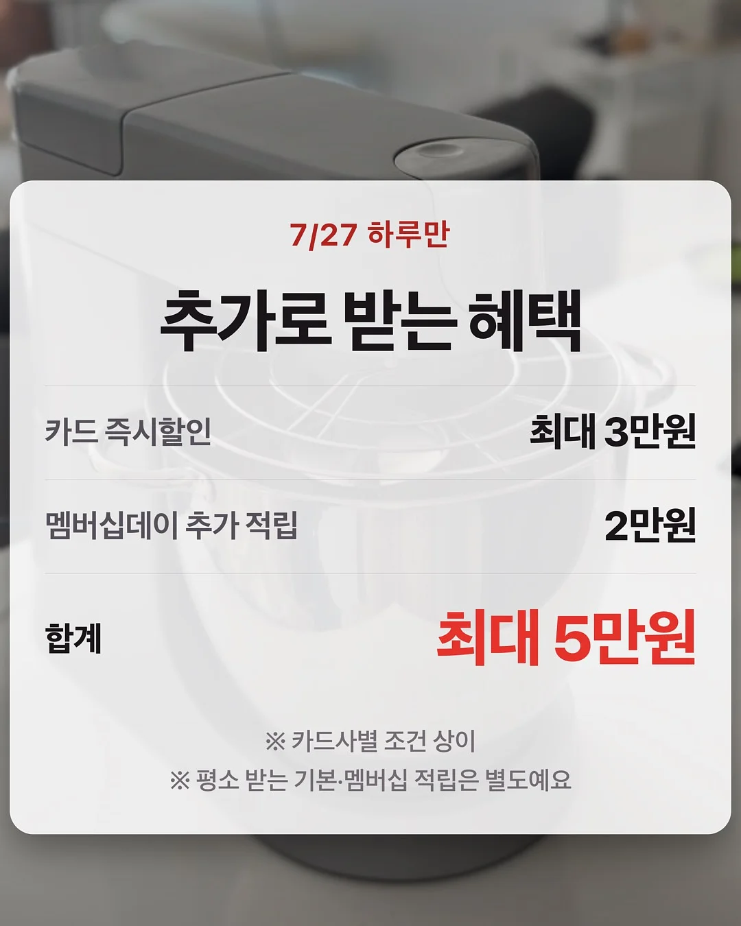 가정용 초음파 세척기 2