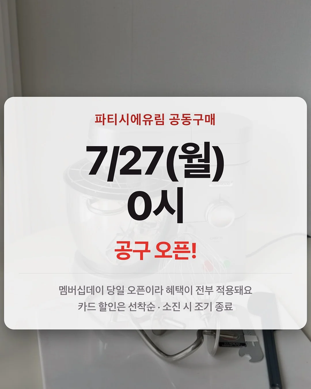 가정용 초음파 세척기 5