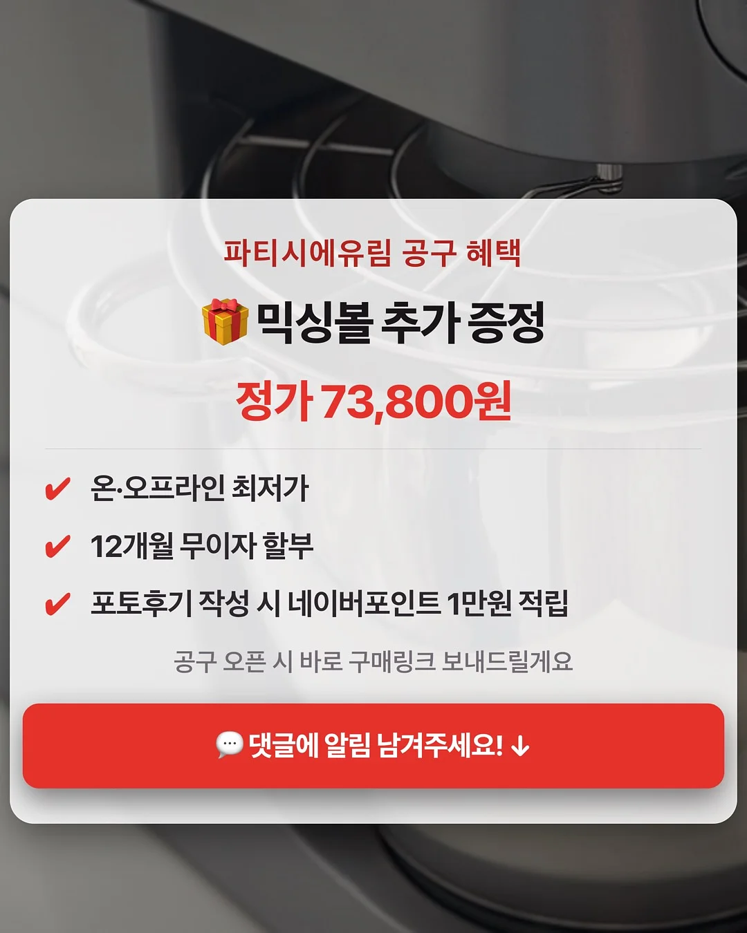 가정용 초음파 세척기 6