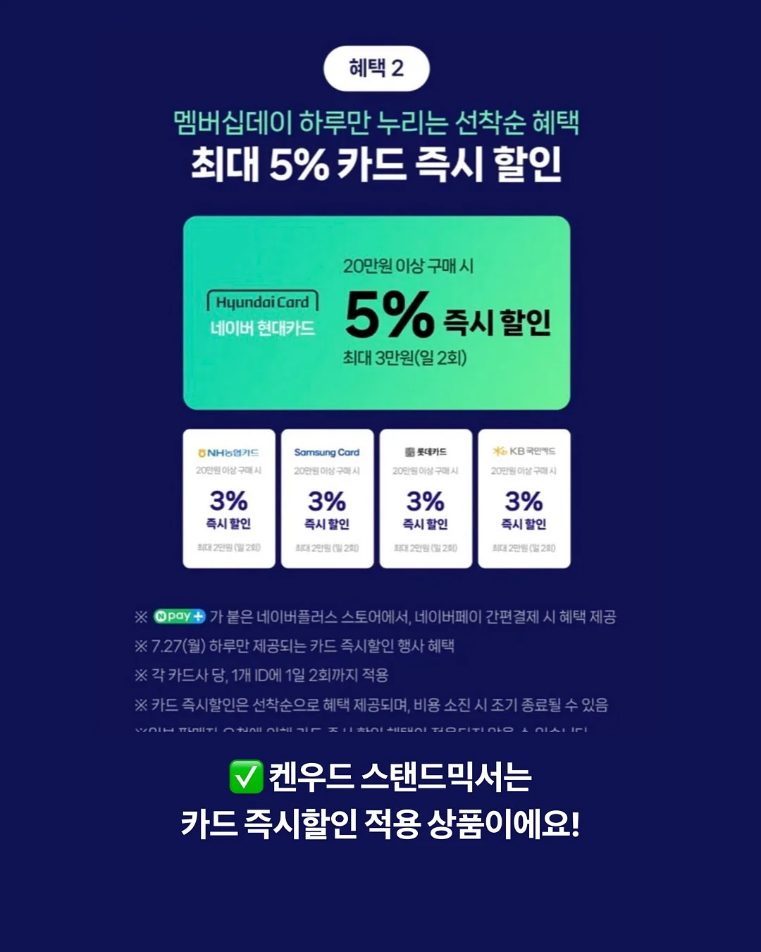 가정용 초음파 세척기 8