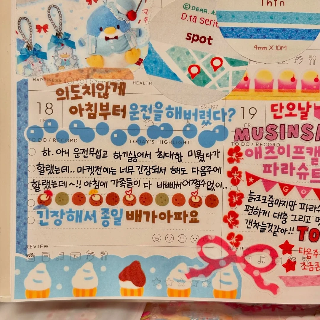 닥터제노 어버이날 한정 선물세트 2