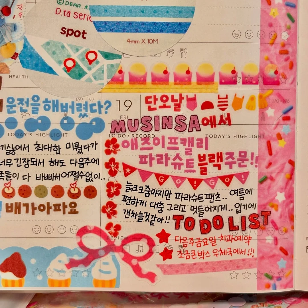 닥터제노 어버이날 한정 선물세트 3