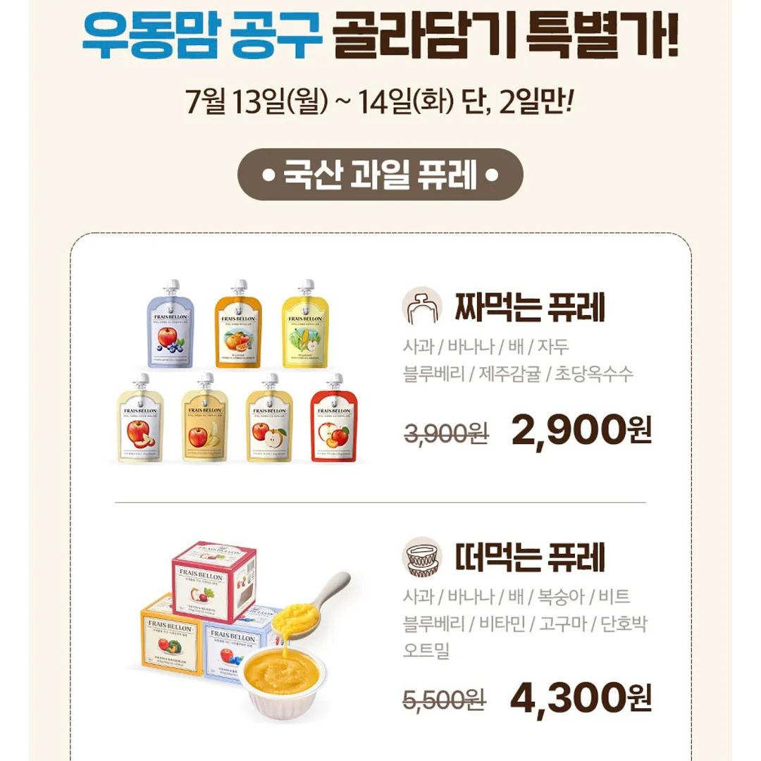 올라업 3