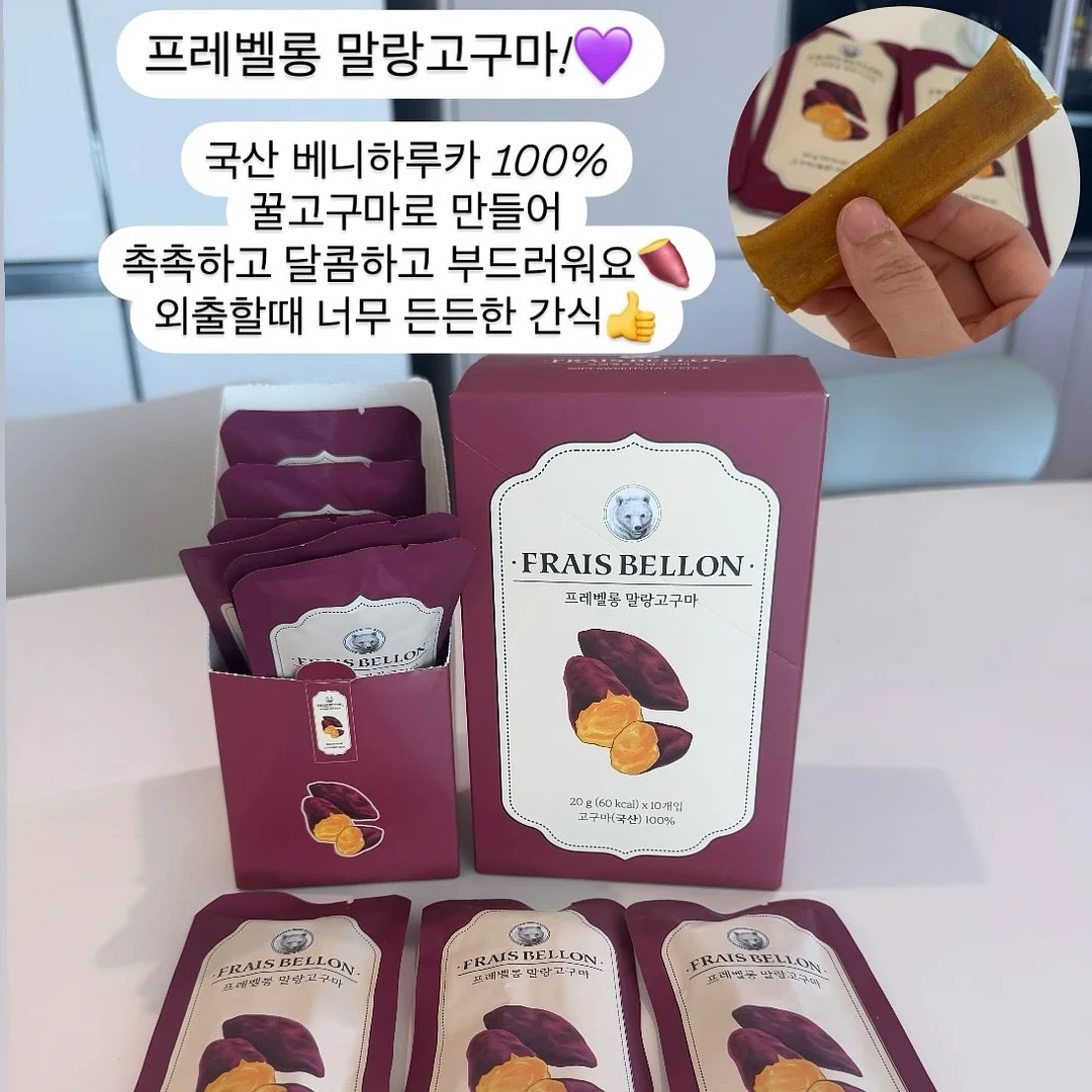올라업 8