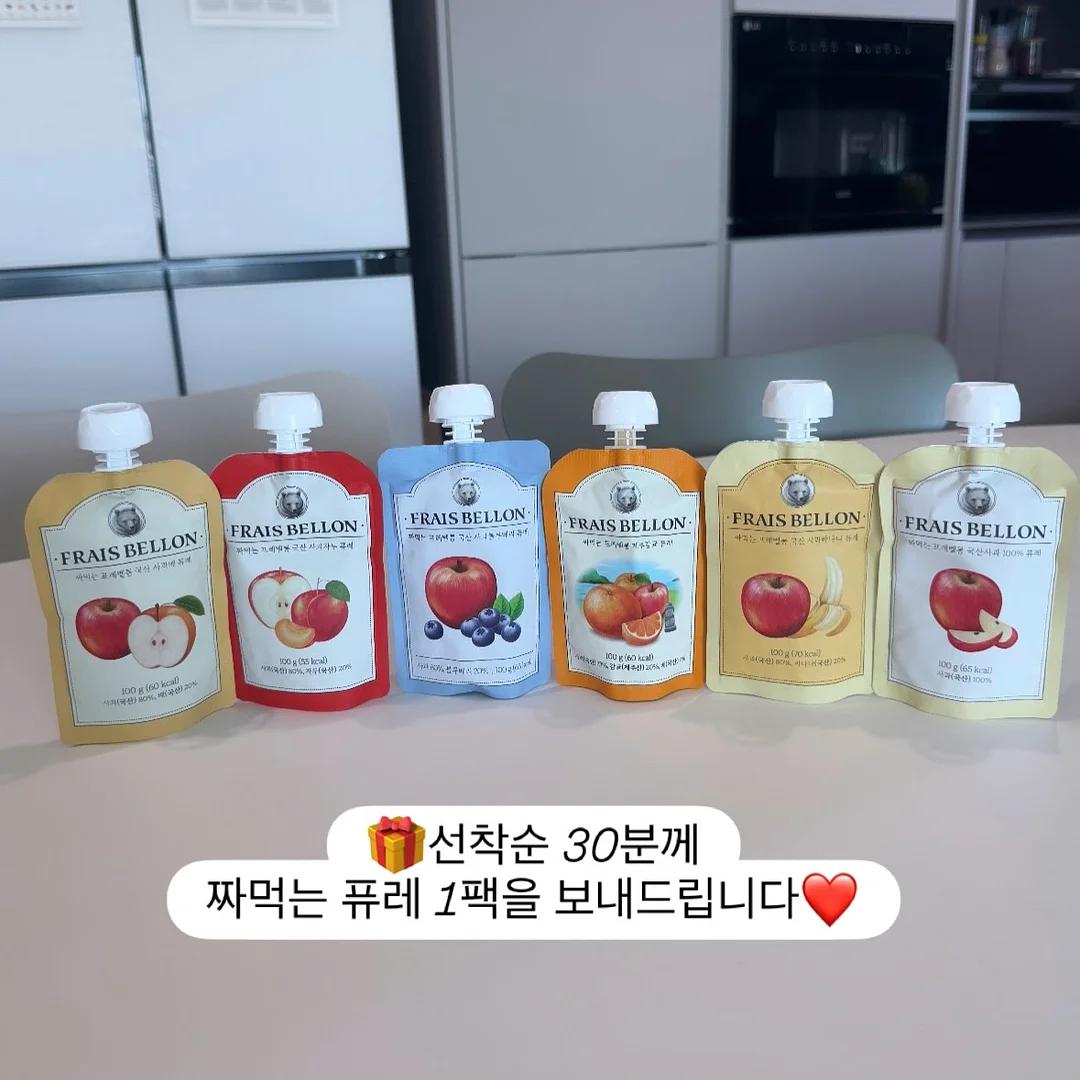 올라업 9