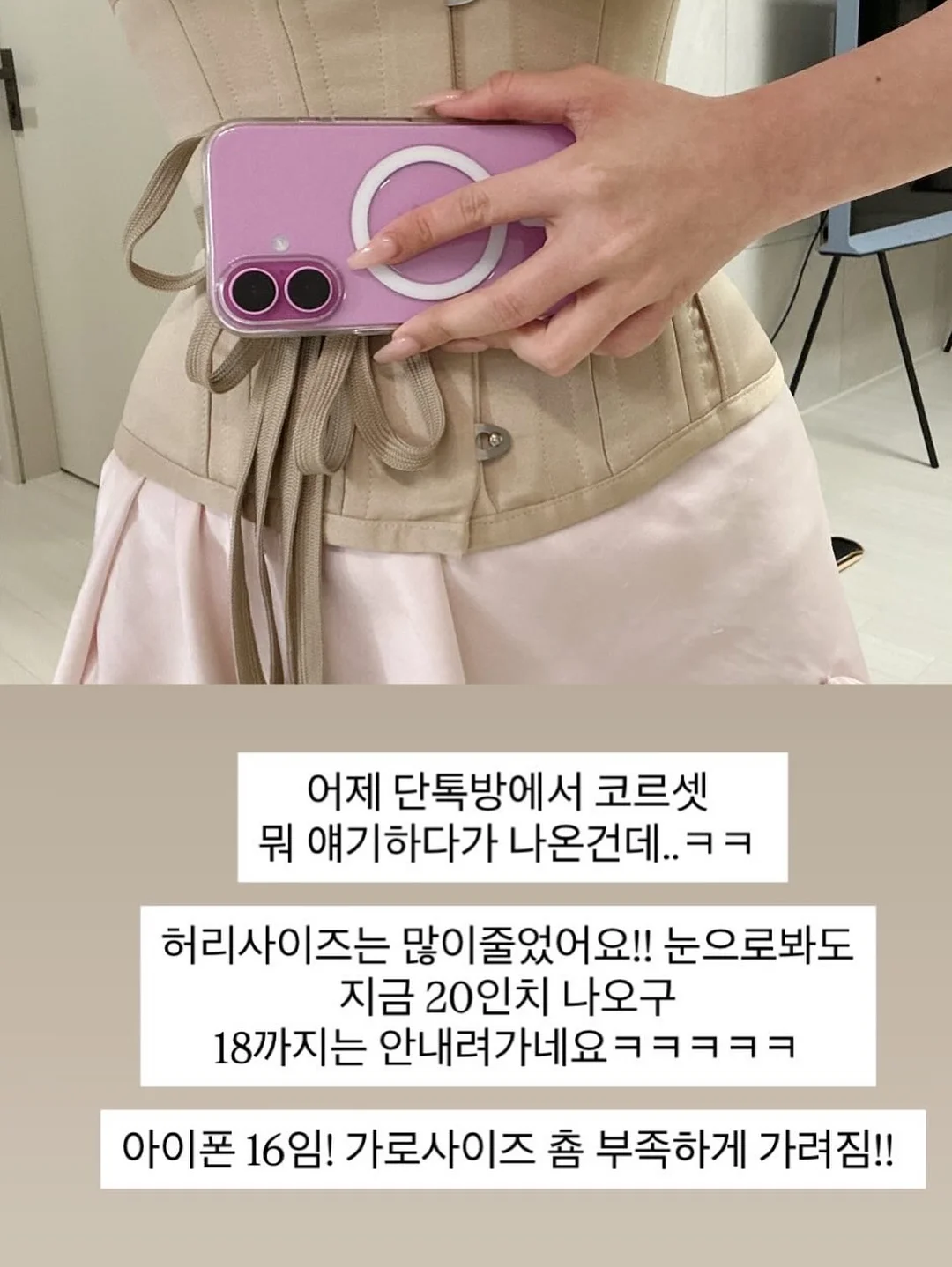 괄사스틱 마사지스틱 3
